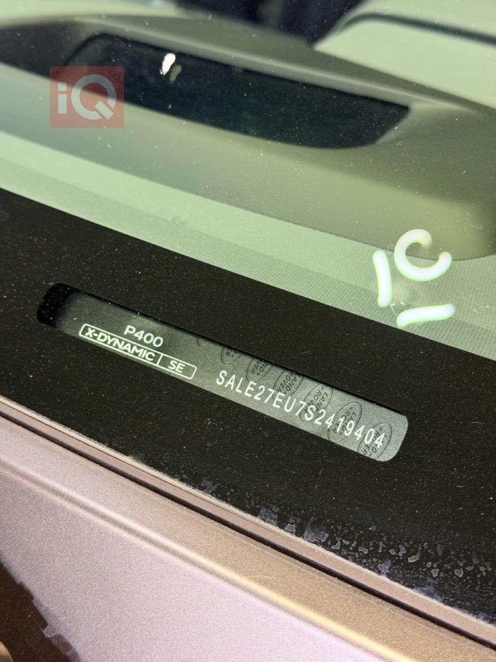 لاند روفر دفندر